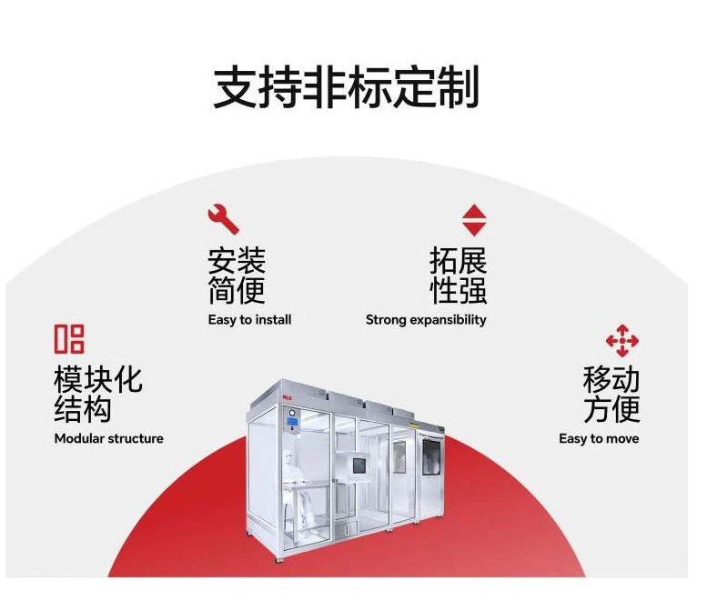 潔凈棚離地高度